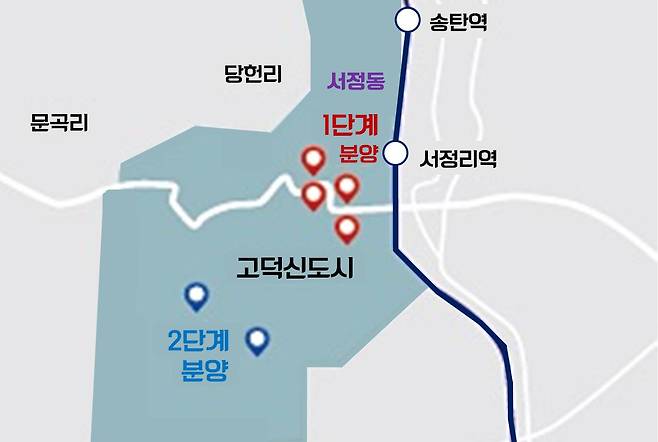 △고덕국제신도시 개발 영역 [이미지 = 매경 부동산센터]