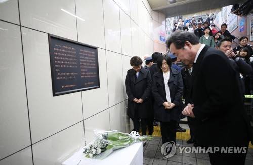 고(故) 이수현 의인 추모비 묵념하는 이낙연 총리 (도쿄=연합뉴스) 김승두 기자 = 이낙연 국무총리가 22일 오후 일본 도쿄 신주쿠(新宿) 신오쿠보(新大久保)역을 방문해 2001년 전철 선로에 떨어진 일본인 승객을 구하다 숨진 '고(故) 이수현 의인 추모비'를 찾아 묵념하고 있다. 2019.10.22 kimsdoo@yna.co.kr