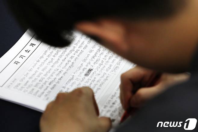 지난 7월 18일 오후 경기도 용인시청에서 열린 '용인시+롯데몰 수지 채용 박람회'를 찾은 한 구직자가 자기소개서를 작성하고 있다. (사진은 기사 내용과 직접적인 관련이 없음) 2019.7.18/뉴스1 © News1 조태형 기자