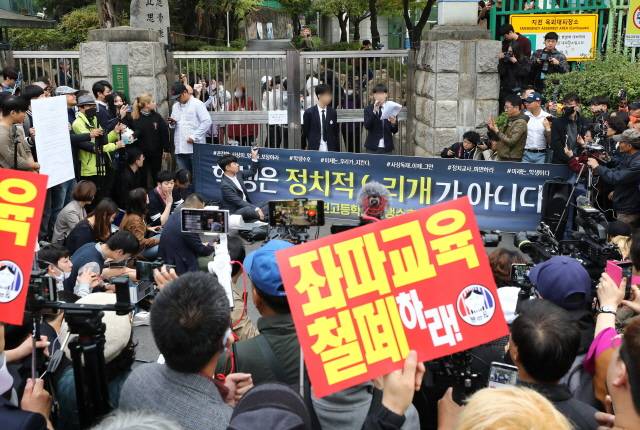 23일 오후 서울 관악구 인헌고등학교 앞에서 인헌고등학교 학생수호연합(학수연)이 '사상독재'에 대한 기자회견을 하고 있다. /사진= 뉴시스