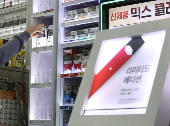 서울 시내의 편의점 매장에서 점원이 쥴(JUUL) 가향 액상 전자담배를 수거하고 있다. [뉴스원]