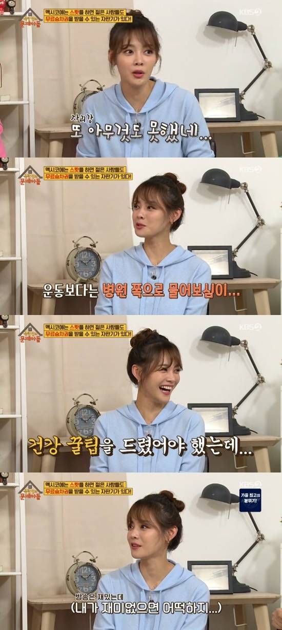 /사진=뉴스1, 방송캡처