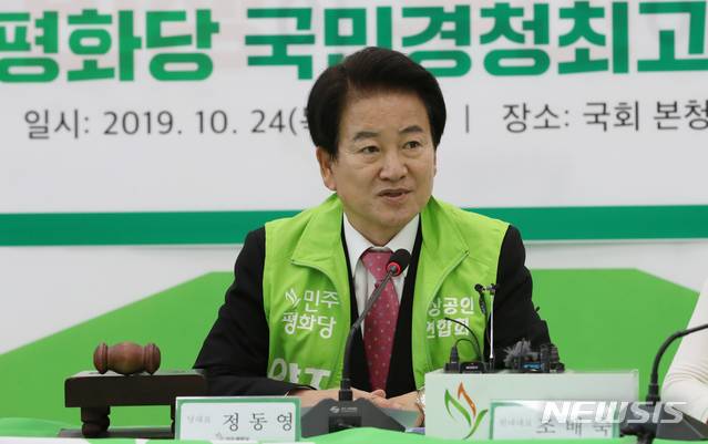 【서울=뉴시스】김명원 기자 = 정동영 민주평화당 대표. 2019.10.24. kmx1105@newsis.com