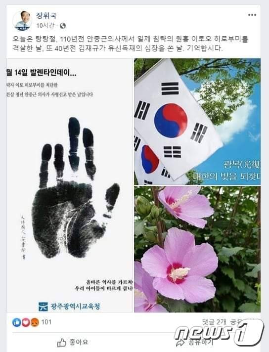 (하태경의 라디오하하 페이스북 캡처) 2019.10.28/뉴스1 © News1 전원 기자