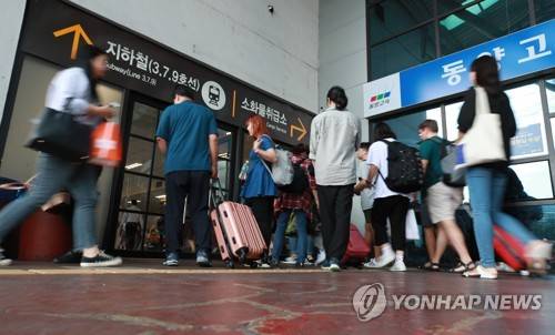 강남고속버스터미널 [연합뉴스 자료사진]