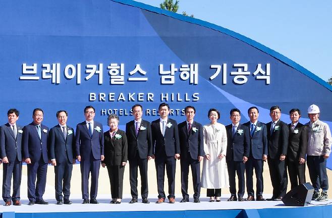 `브레이커힐스 남해` 기공식에 참석한 내외빈 모습. (왼쪽부터) 박종길 남해군의회 의장, 정현태 전 남해군수, 문승욱 경상남도 경상남도 경제부지사, 장충남 남해군수, 박춘희 대명소노그룹 회장, 박흥석 대명소노그룹 부회장, 서준혁 대명소노그룹 부회장, 김정훈 대명소노 사장, 서경선 제주동물테마파크 대표이사, 최주영 소노호텔&리조트 대표이사, 이태일 대명건설 대표이사, 김범철 대명소노 부사장, 이택상 대명소노 전무, 심석현 대명건설 상무 모습 [사진 = 대명소노그룹]
