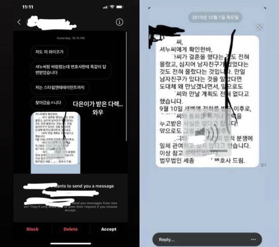 한서희 인스타그램 캡처