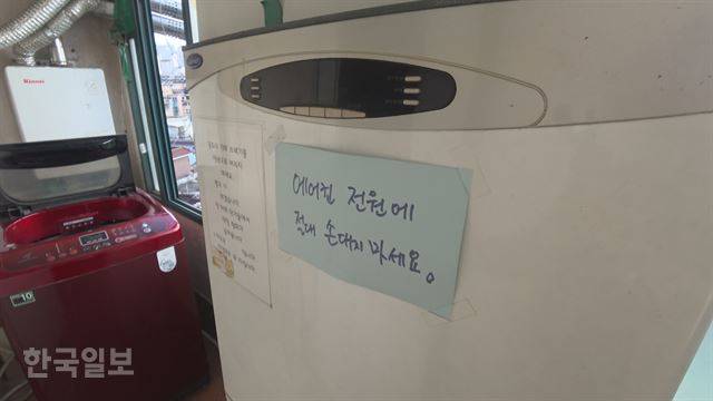 고근형씨가 사는 고시원은 에어컨을 입주민들이 켜고 끌 수 없어 열대야가 이어지는 여름에는 크게 고생을 한다고 말했다. 박상준 기자 [저작권 한국일보]