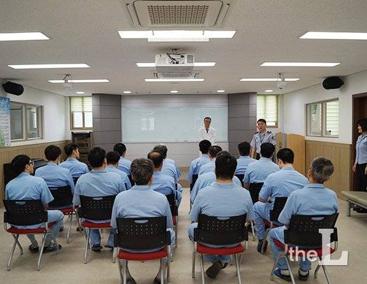 의정부교도소 심리치료센터/사진=교정본부 홈페이지