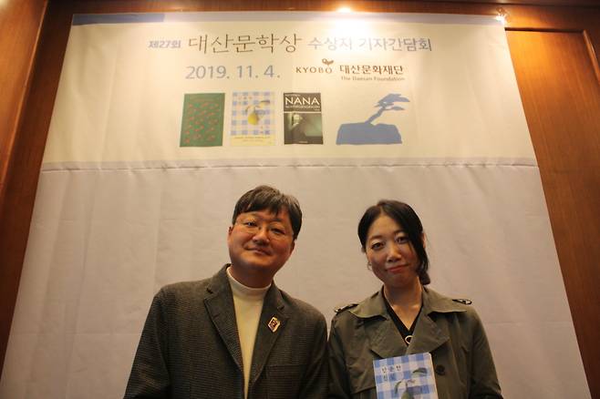 Daesan Literary Awards announces four winners