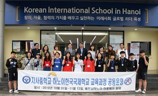 지난 달 31일 하노이 한국국제학교를 방문한 임실 지사중 학생과 교사들이 학교 측이 마련한 환영식에서 기념촬영을 하고 있다. 뒷줄 네 번째가 김판용 교장, 다섯 번 째는 최광익 교장. 지사중 제공