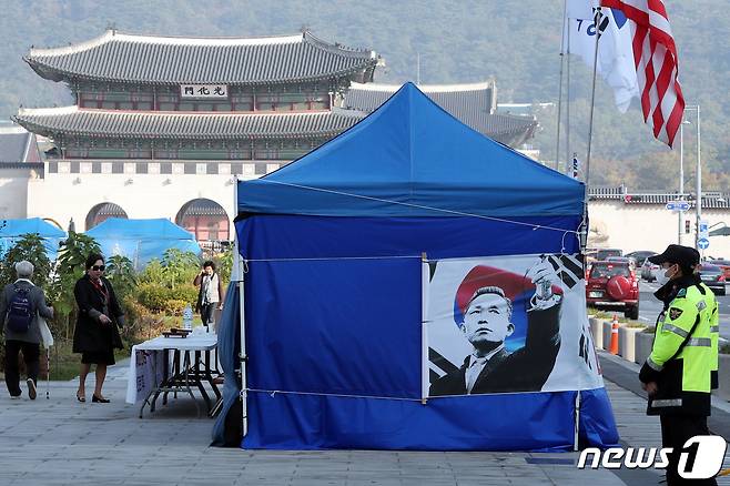 사진은 10월21일 오전 광화문광장에 재설치된 우리공화당 천막.2019.10.21/뉴스1 © News1 이광호 기자