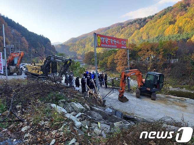 가평군 백팔유원지 일대 행정대집행 (사진=가평군청) © 뉴스1