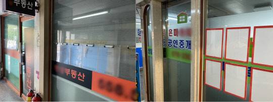 민간택지 분양가 상한제가 적용될 구체적인 지역의 윤곽이 공개됐다. 하지만 분양가 상한제 적용지역의 정비사업 조합원들의 반발도 만만치 않은 상황이어서 정부와 시장의 긴장이 지속될 전망이다. 사진은 대치동 은마아파트 단지 내 상가 부동산중개사사무소 전경. 최근 국토교통부 합동단속과 분양가 상한제 이슈, 부동산 거래 침체로 인해 평일 오후 시간대에도 영업을 하지 않는 공인중개사사무소가 다수 관측되고 있는 상황이다. <이상현 기자>