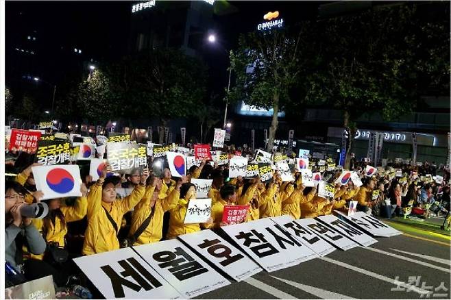 12일 서울 서초구 대검찰청 인근에서 열린 '제9차 사법적폐 청산 위한 검찰개혁 촛불 문화제' 맨 앞 자리에 세월호 유가족들이 앉아 있다.(사진=김재완 기자)