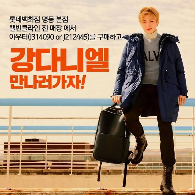 캘빈클라인 진 제공