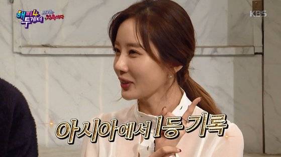 신예지 전 KBS 기상캐스터. [KBS 캡처]