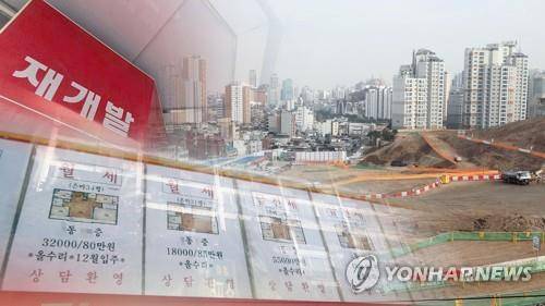분양가 상한제 희비…적용 재건축 단지 반발 (CG)