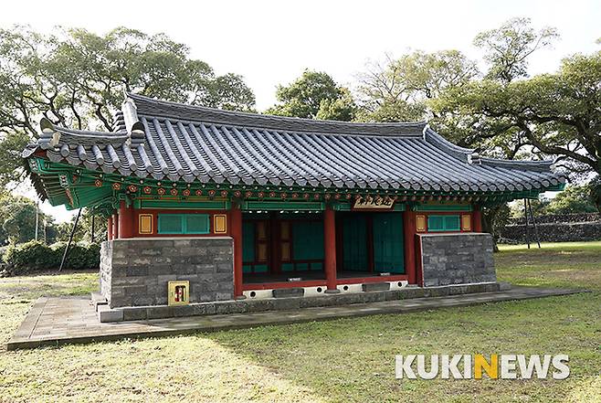 근민헌은 정의현감이 집무하던 관청이며 1975년 현재의 모습으로 복원되었다.