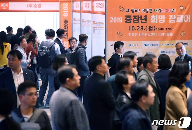 뉴스1 © News1 민경석 기자