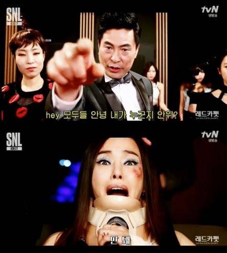 이한위 이하늬. /사진=tvN 'SNL코리아' 방송화면 캡처