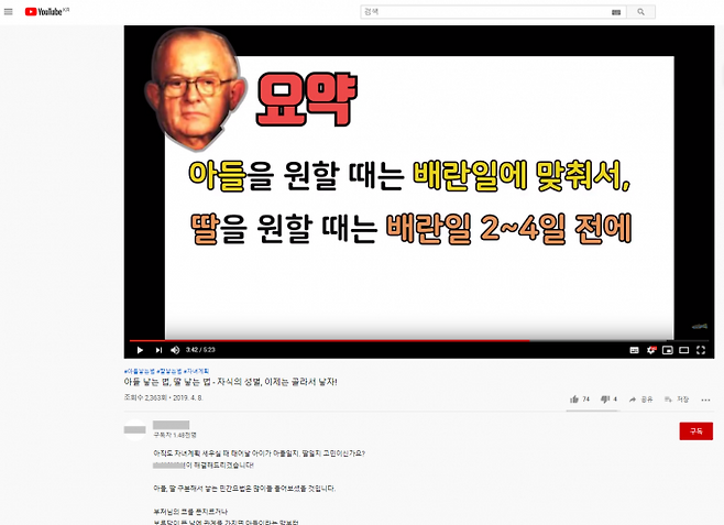 유튜브 동영상 캡처