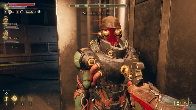 아우터월드 이미지