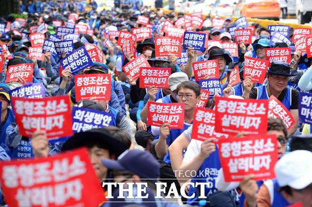 성동조선해양이 사실상 마지막 매각 절차를 밟고 있는 가운데 이번에 입찰제안서를 제출한 업체의 자금력이 관건으로 떠오르고 있다. 사진은 성동조선해양과 STX조선해양 노조 조합원들이 지난 2017년 6월 서울 종로구 청운효자동 주민센터 옆에서 '중형조선소 살리기 회생방안 마련 촉구 대회'를 열고 있는 모습. /더팩트 DB
