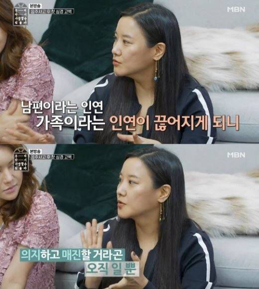 사진=MBN