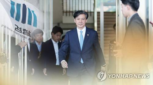 조국 전 법무부 장관(CG) [연합뉴스TV 제공]