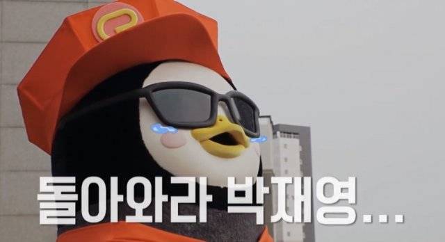 사진=유튜브