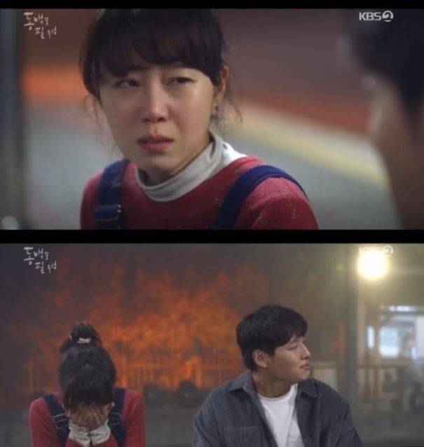 /사진=KBS '동백꽃필무렵' 방송화면 캡처