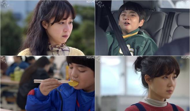 ▲ '동백꽃 필 무렵' 출처ㅣKBS 방송화면 캡처