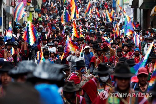 모랄레스 전 대통령 지지 집회에서 볼리비아 원주민 상징 '위팔라' 깃발을 든 시위대 [로이터=연합뉴스]