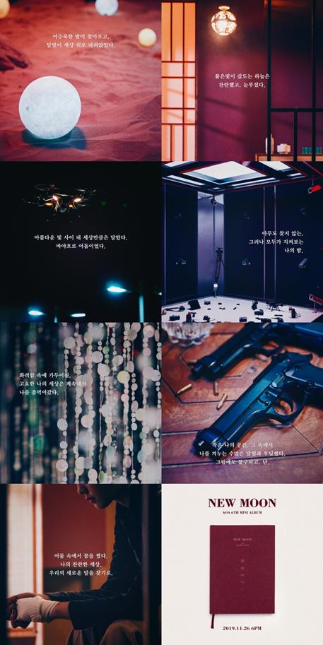 AOA 새 앨범이 기대감을 모으고 있다. FNC엔터테인먼트 제공