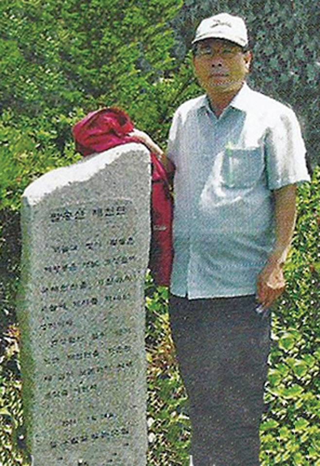 (사)팔공산문화포럼 김태락 고문