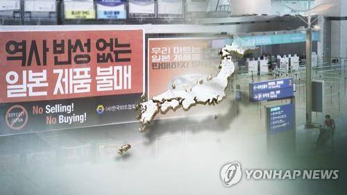 [연합뉴스TV 제공]