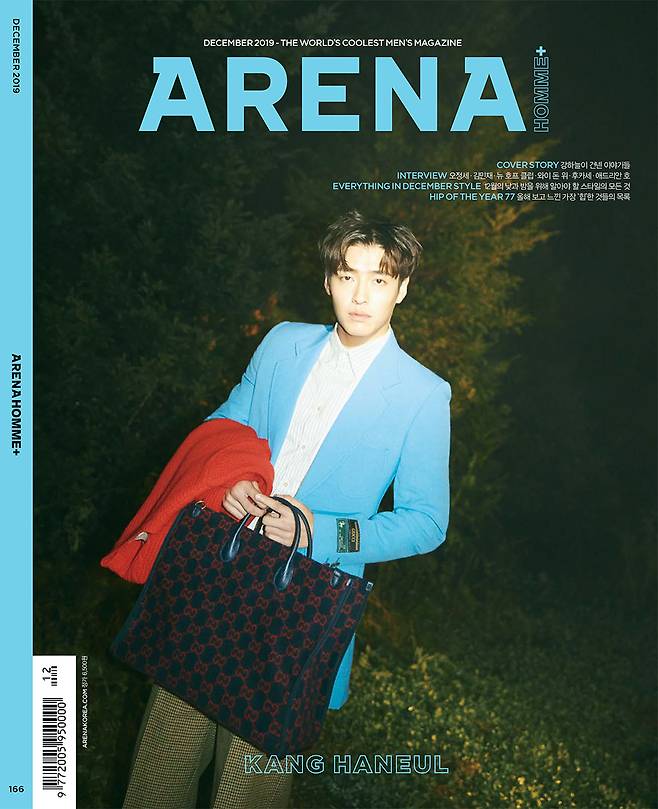 강하늘. /사진=아레나 옴므 플러스