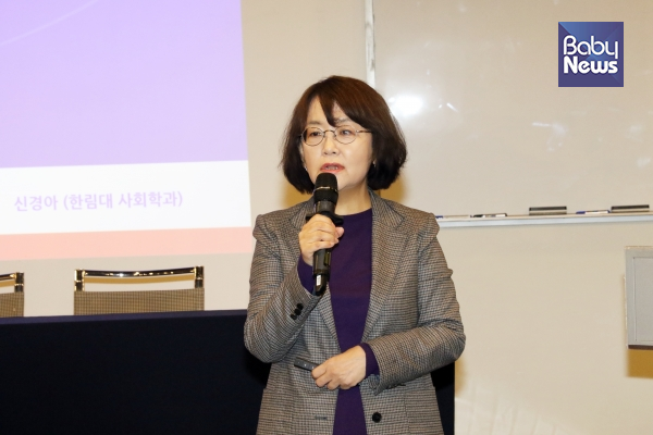 신경아 한림대학교 사회학과 교수는 19일 가족정책포럼에서 한국 인구정책 모델로 스웨덴을 들며 "속도나 저항 대응 방안을 고민하는 게 우리 과제"라고 말했다. ⓒ한국여성정책연구원