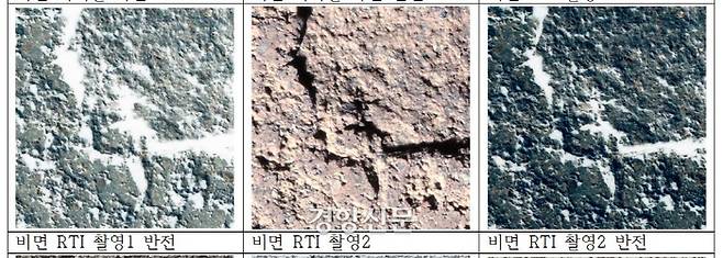 그동안 갑인으로 읽었던 부분은 경인(庚寅)으로 고쳤다. 397년 12월27일의 일을 새긴 비석임이 밝혀진 것이다|동북아역사재단 제공