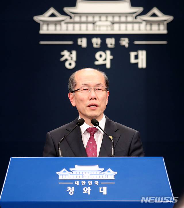 [서울=뉴시스]박영태 기자 = 김유근 국가안보실 1차장이 22일 오후 청와대 춘추관 브리핑 룸에서 한·일 군사정보보호협정(GSOMIA·지소미아) 관련 브리핑을 하고 있다. 2019.11.22. since1999@newsis.com