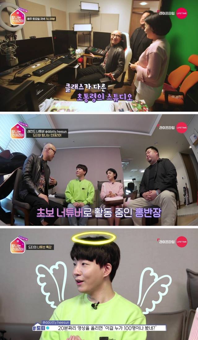 ©라이프타임 채널