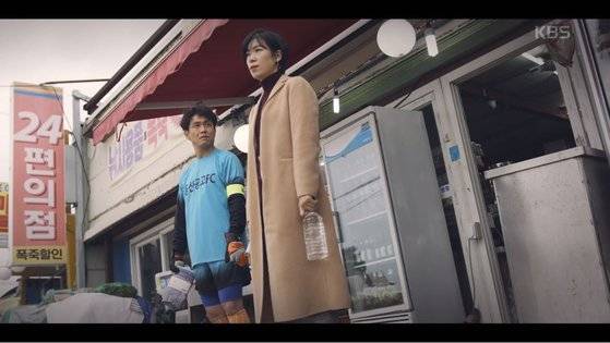 대부도로 칼국수 먹으러 갔다가 수퍼마켓 앞에서 청혼하는 모습. [사진 KBS]