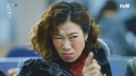 드라마 ‘도깨비’에서는 지은탁(김고은)의 보험금을 노리는 악덕한 이모 역할을 맡았다. [사진 tvN]