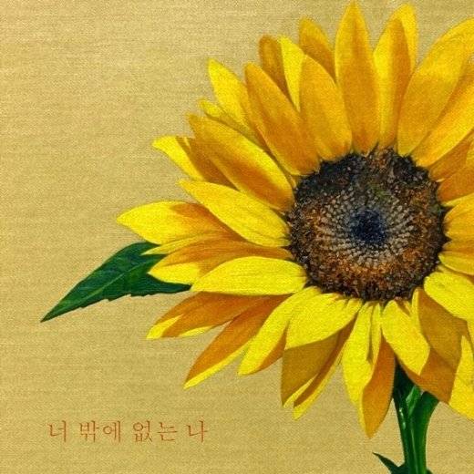 ▲ 사진=청엔터테인먼트 제공