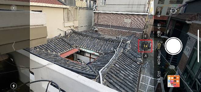 일반 촬영(1x)