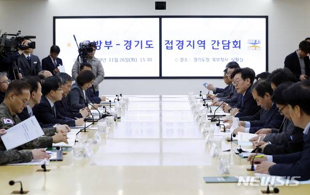 [의정부=뉴시스]최동준 기자 = 이재명 경기도지사가 26일 경기 의정부시 경기도북부청사에서 열린 '국방부-경기도 접경지역 지자체장 간담회'에서 인사말을 하고 있다. 2019.11.26. photocdj@newsis.com