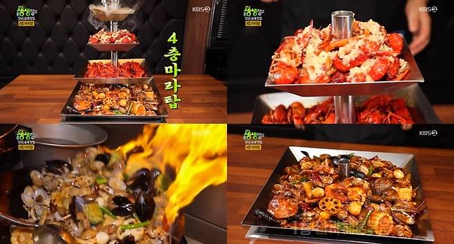 4층 마라탑. /사진=생생정보 방송캡처