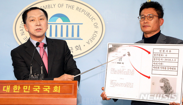 [서울=뉴시스] 이종철 기자  = 김기현 前 울산시장이 27일 오전 서울 여의도 국회 의원회관에서 기자회견을 갖고 민원서류를 보여주며 김기현 죽이기에 동원된 하수인 황운하(전 울산경찰청장)에 대한 검찰의 조속한 구속수사를 촉구하고 있다. 2019.11.27. jc4321@newsis.com