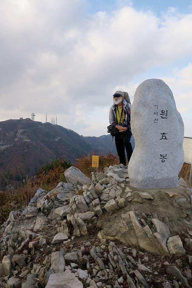 원효봉 정상에서 서북으로 보이는 가야산 정상인 가야봉.